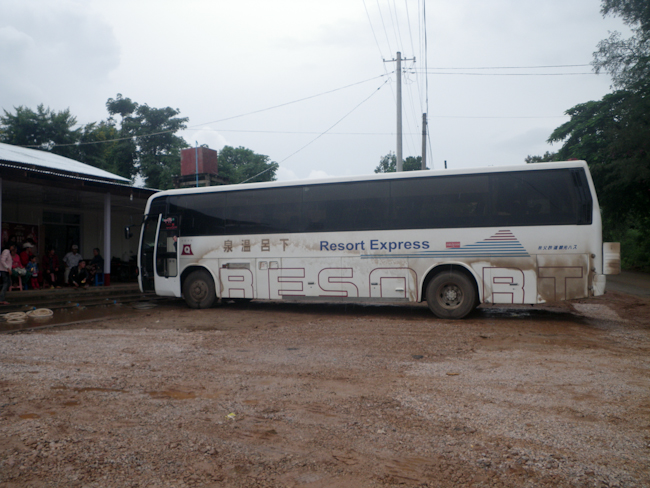 Bus from Hsipaw to Inle Lake (Yaung Ni Oo Bus Company)